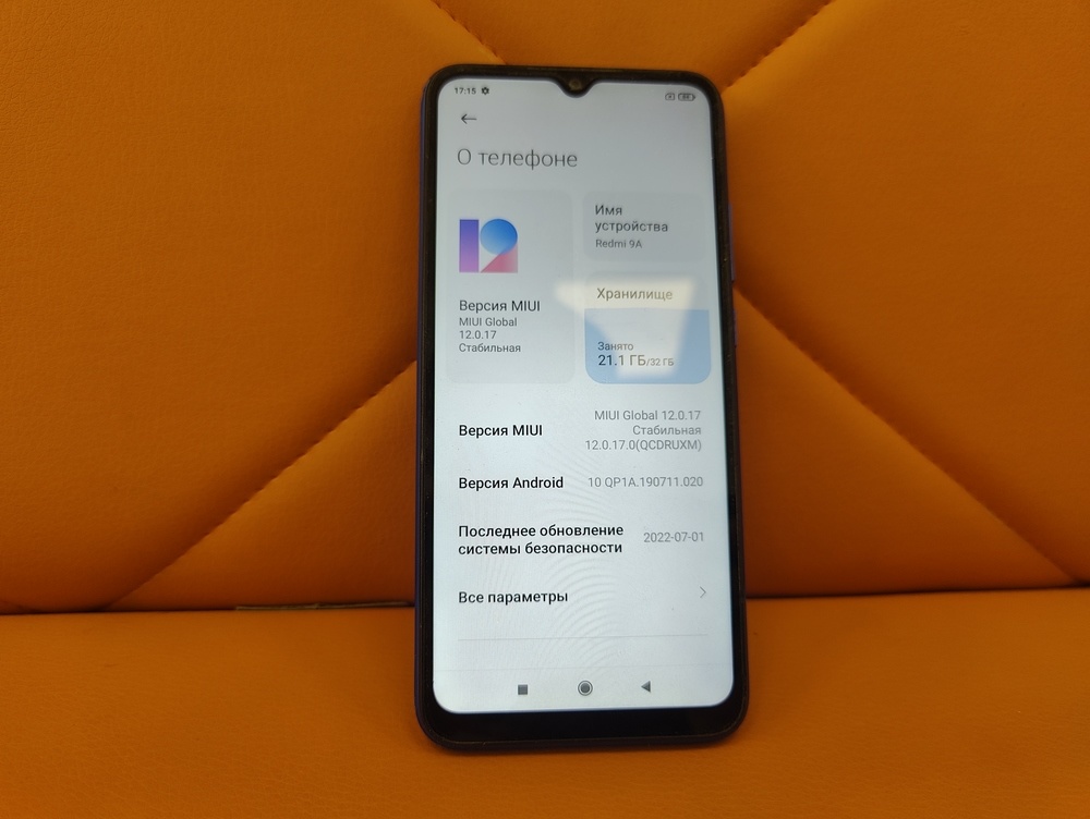 Смартфон Xiaomi Redmi 9A 2/32