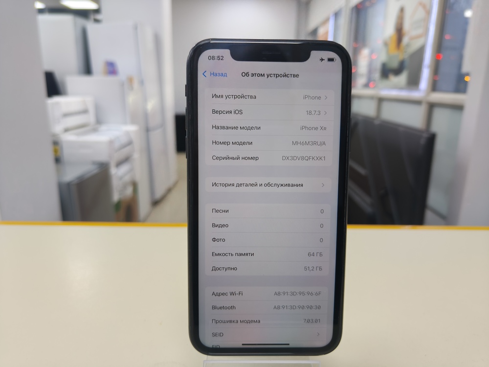 Смартфон Apple iPhone Xr 64Gb