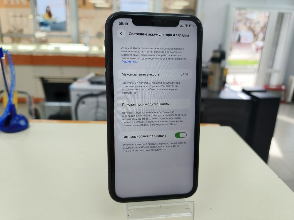 Смартфон Apple iPhone 11 128Gb