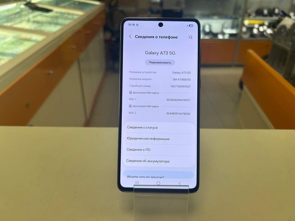 Смартфон Samsung Galaxy A73 8/128
