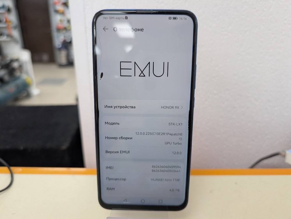 Смартфон Honor 9X 4/128