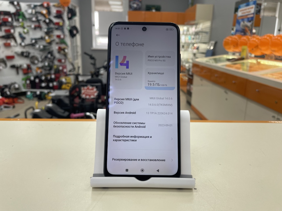 Смартфон Xiaomi Poco M3 Pro 5G