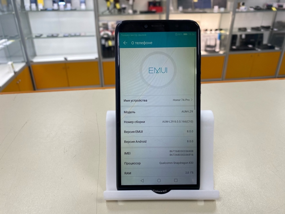Смартфон Honor 7A Pro 2/16