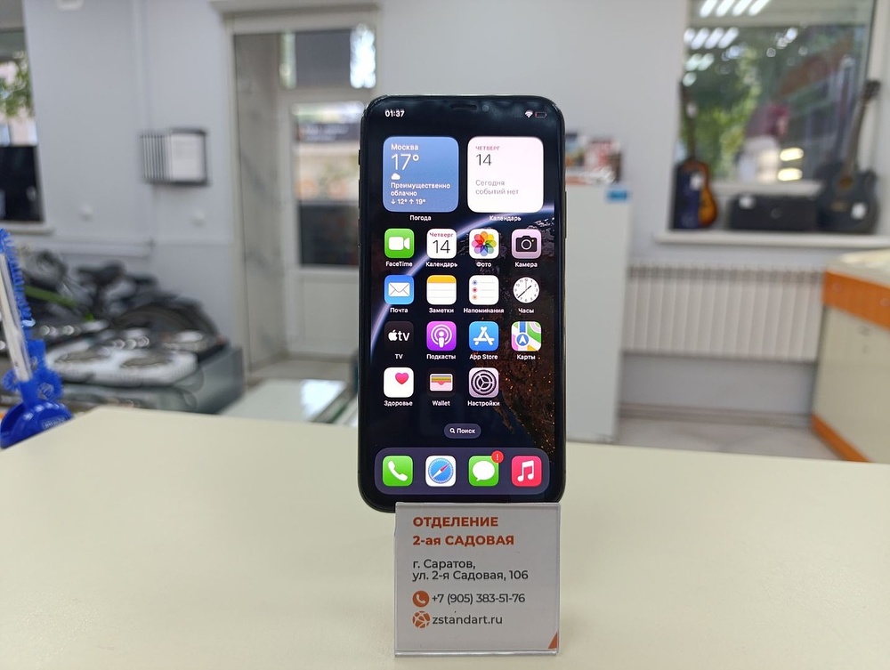 Смартфон Apple iPhone X 64Gb