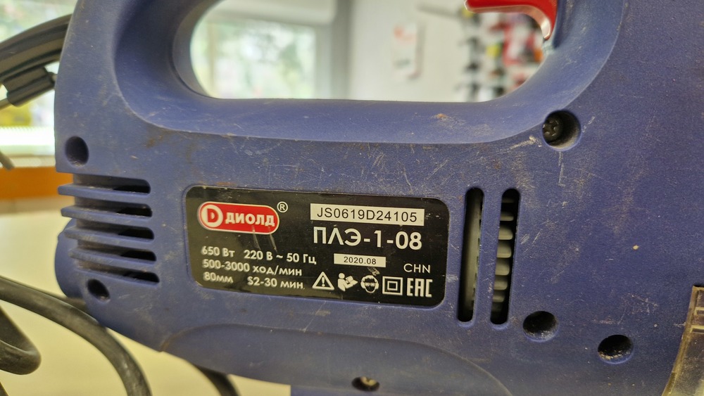 Лобзик Диолд ПЛЭ-1-08