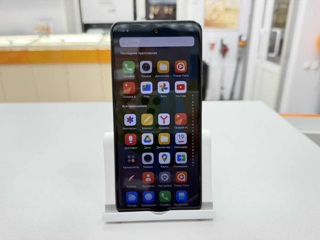 Смартфон Tecno Spark 20C 4/128