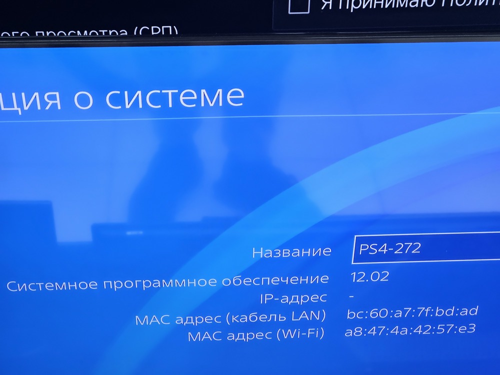 Игровая приставка PlayStation 4 Slim 500GB