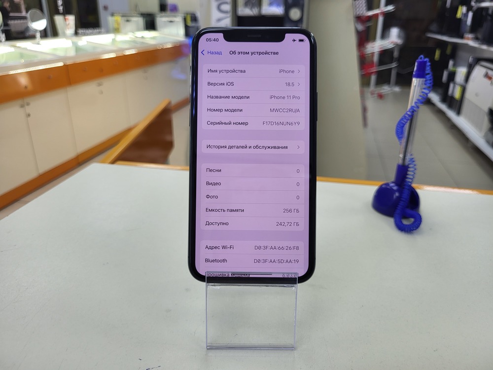 Смартфон Apple iPhone 11 Pro 256Gb