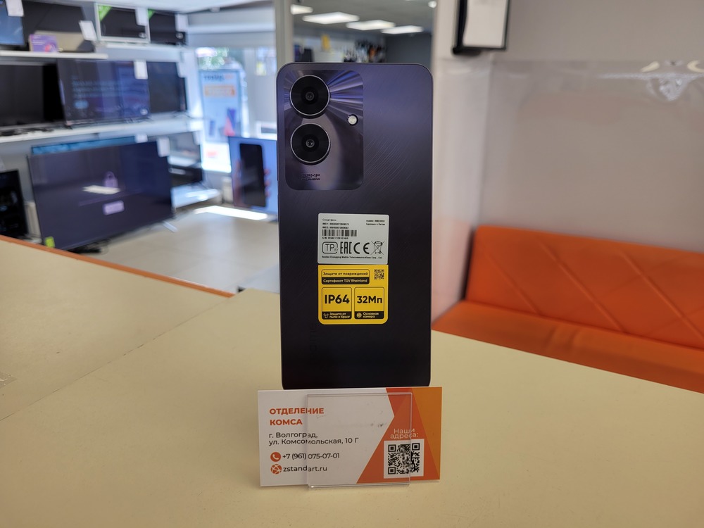 Смартфон Realme Note 60 6/128
