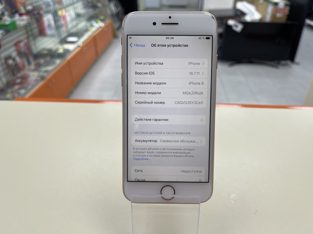 Смартфон Apple iPhone 8 64Gb