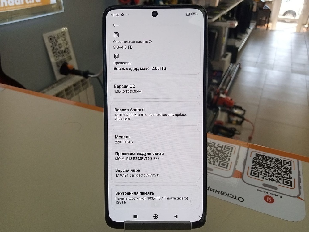 Смартфон Xiaomi Redmi Note 11 Pro 5G 8/128
