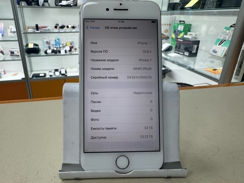 Смартфон Apple iPhone 7 32Gb
