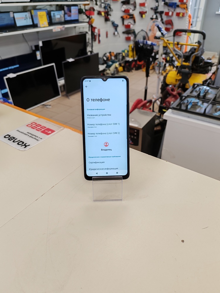 Смартфон Xiaomi POCO C61 3/64