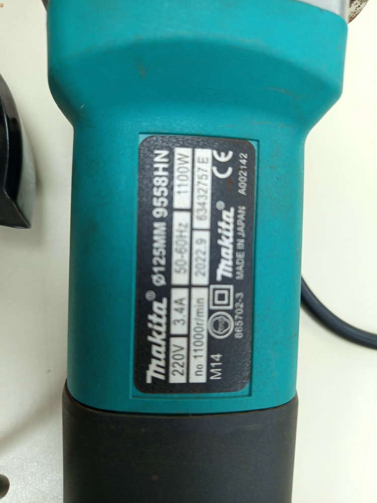 Угловая шлифмашина Makita 9558HN
