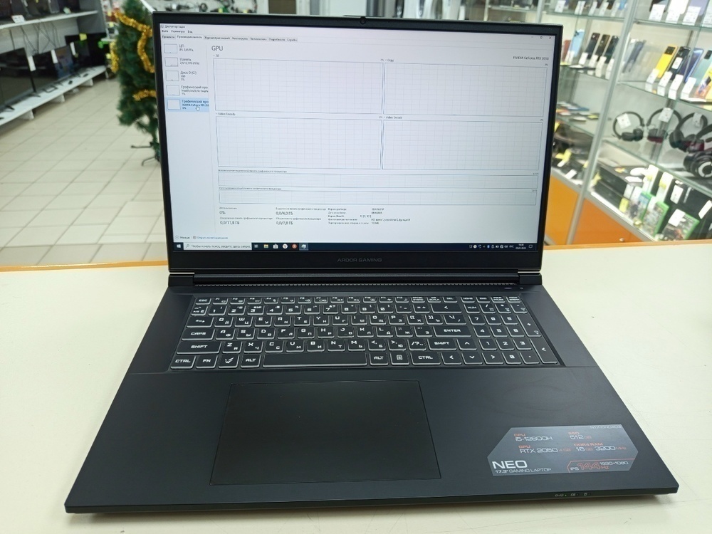 Ноутбук ARDOR Gaming; Core I5-12600H, GeForce RTX 2050, 16 Гб, 500 Гб, Нет