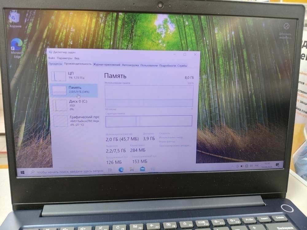 Ноутбук Lenovo Ideapad 3; Ryzen 5 3500U, Radeon Vega 8, 8 Гб, 500 Гб, Нет