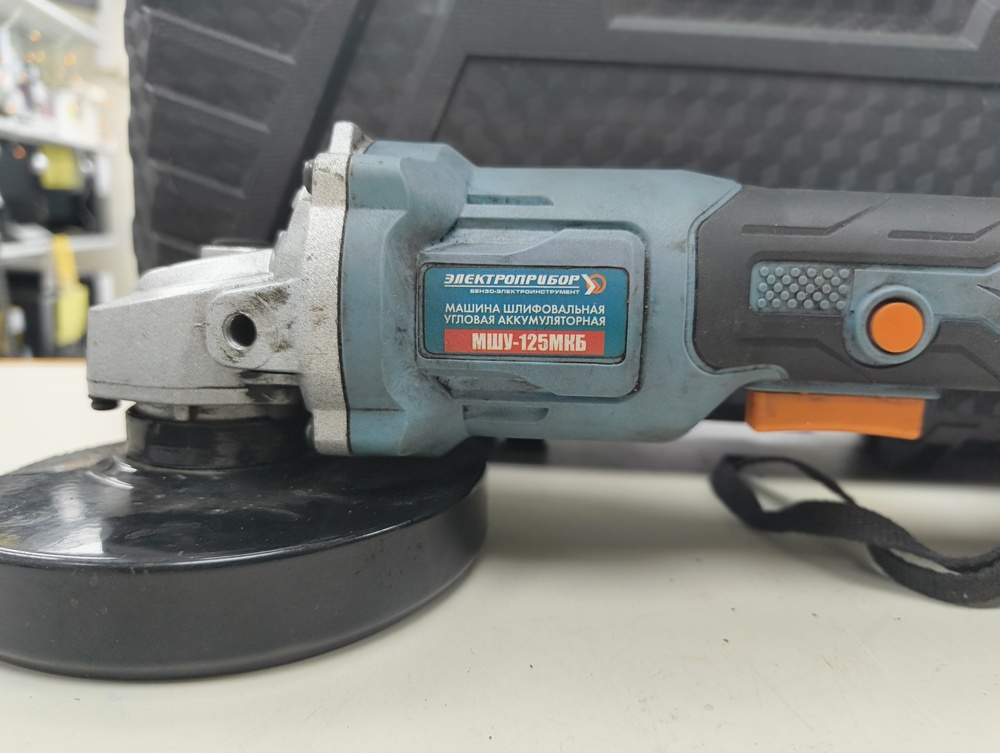 Электроинструмент УШМ (Болгарки) Электроприбор МШУ-125/1000Е;