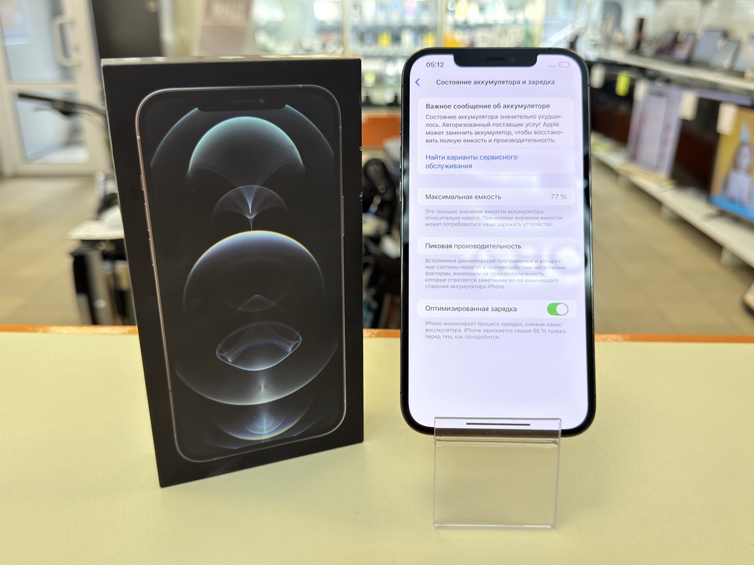 Смартфон Apple iPhone 12 Pro Max 256Gb