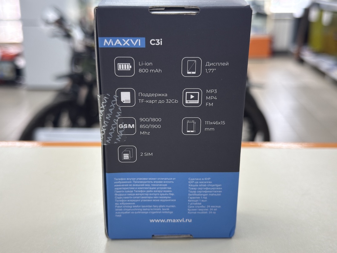 Мобильный телефон Maxvi C3i