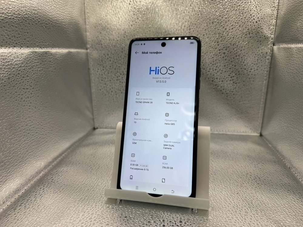 Смартфон Tecno Spark 20 8/256