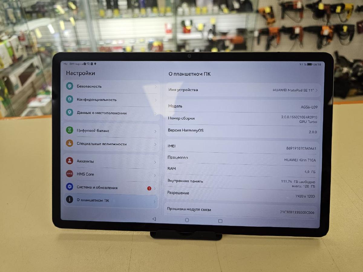 Планшет Huawei MatePad SE 11" 4/128 Гб