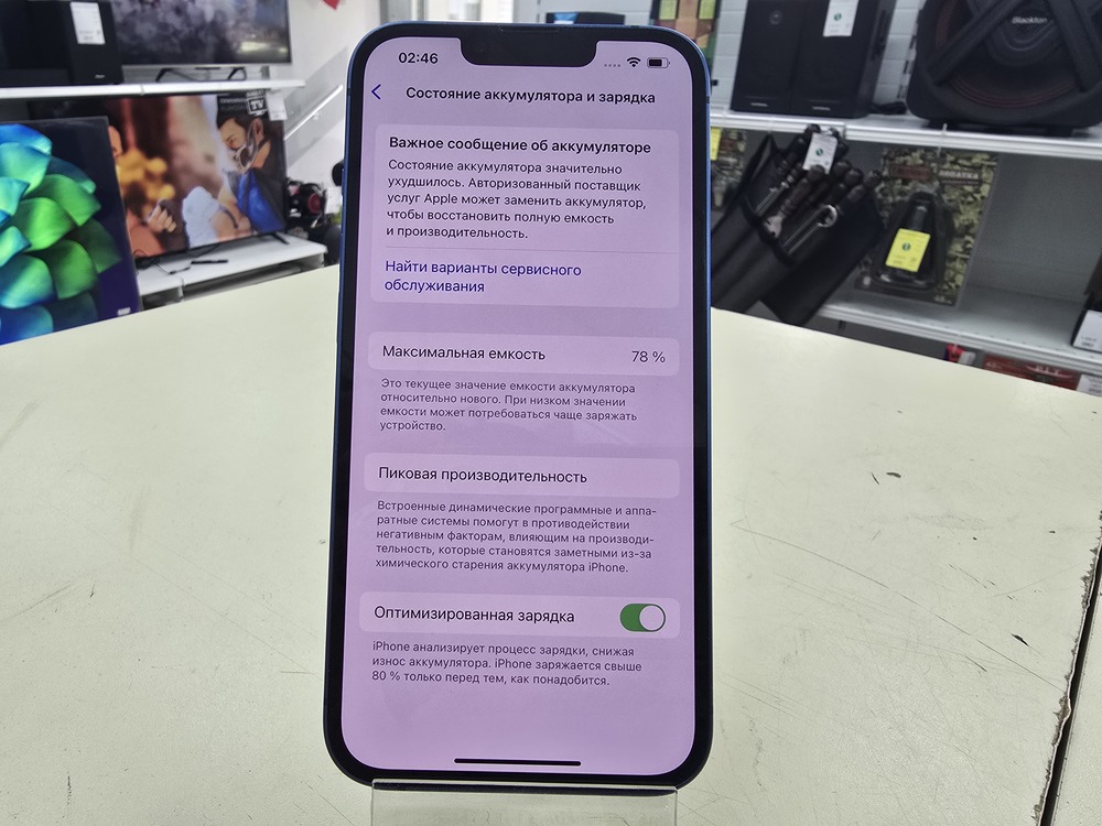 Смартфон Apple iPhone 13 128Gb