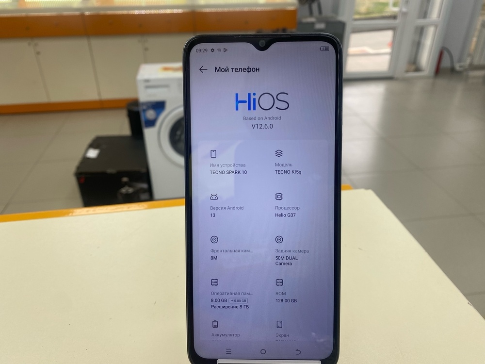 Смартфон Tecno Spark 10 8/128