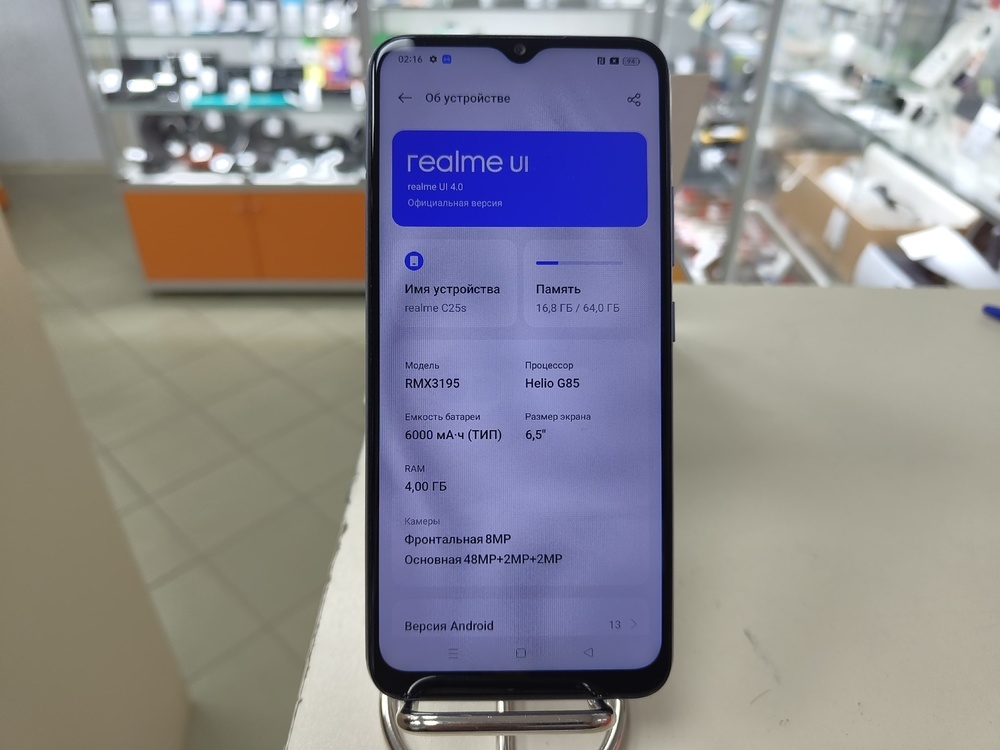 Смартфон Realme C25S 4/64