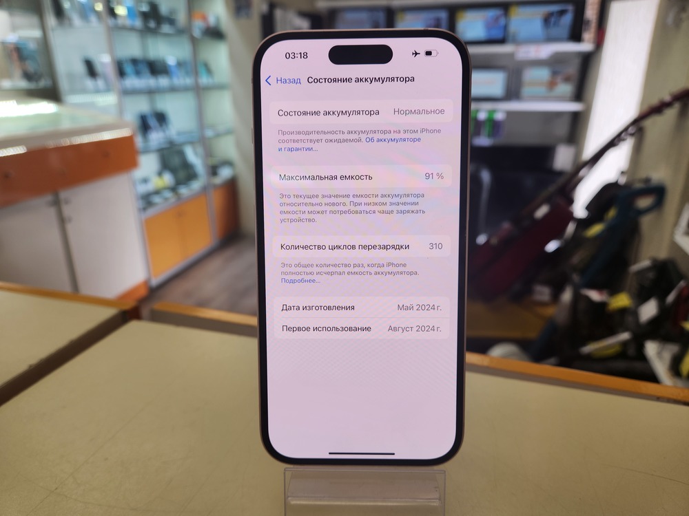 Смартфон Apple Iphone 15 256Gb