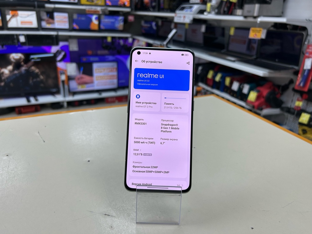 Смартфон Realme GT 2 PRO 12/256