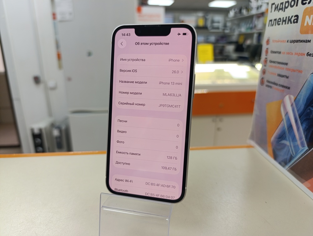 Смартфон Apple iPhone 13 Mini 128Gb