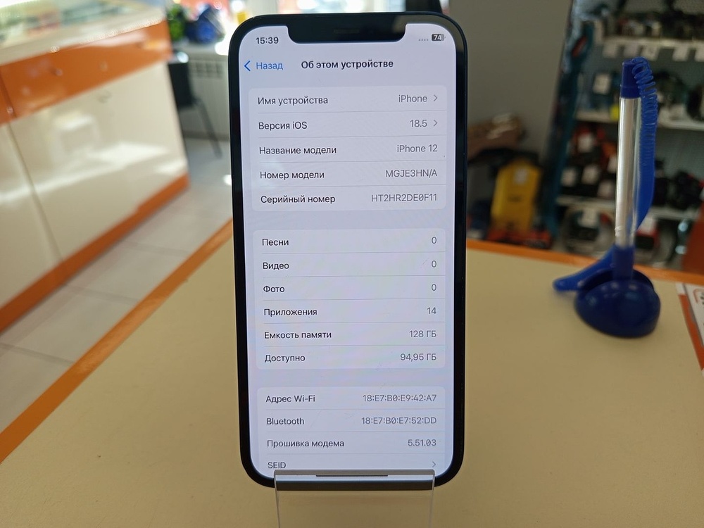 Смартфон Apple iPhone 12 128Gb