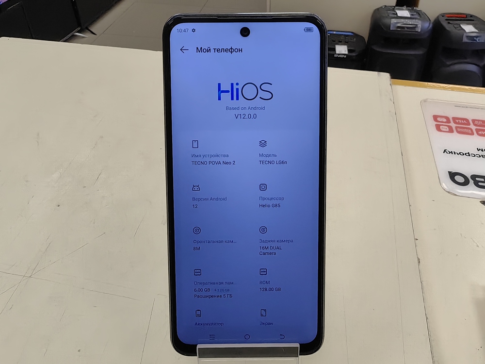 Смартфон Tecno POVA Neo 2 6/128