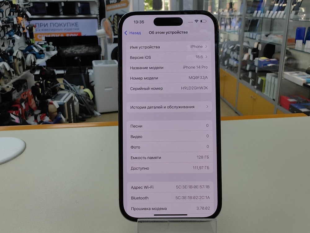 Смартфон Apple Iphone 14 Pro 128Gb
