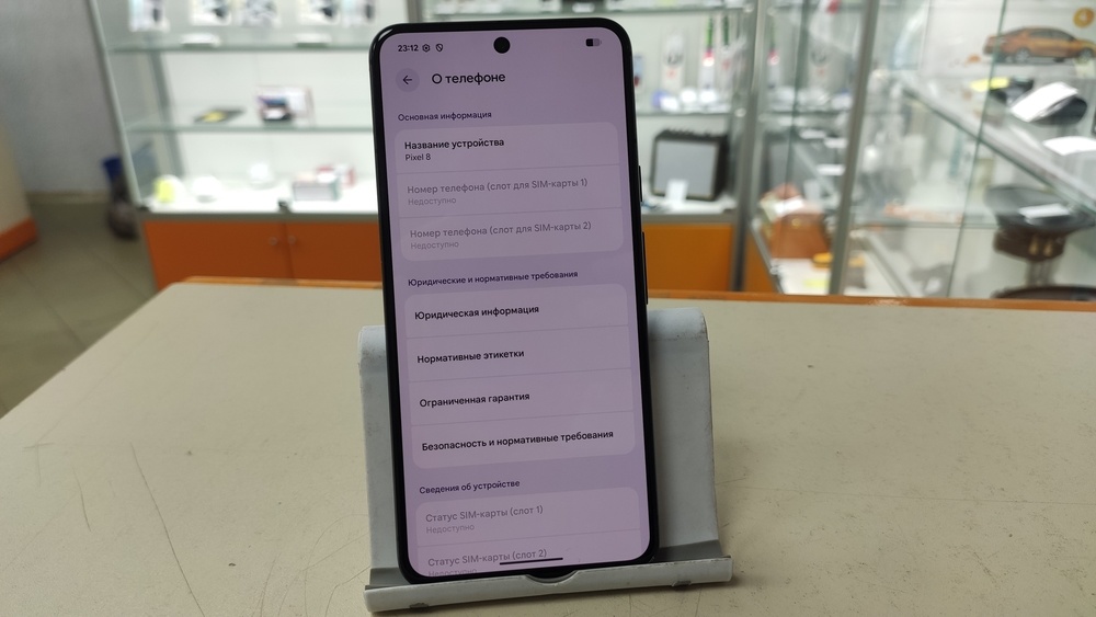 Смартфон Google Pixel 8 8/128