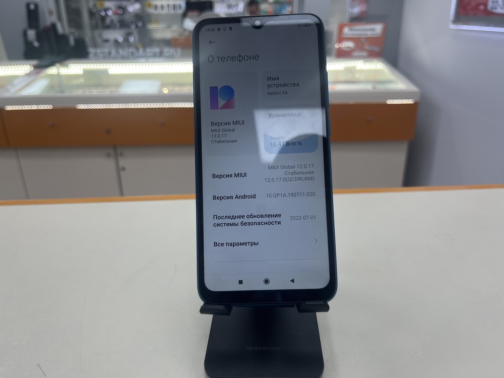 Смартфон Xiaomi Redmi 9A 2/32