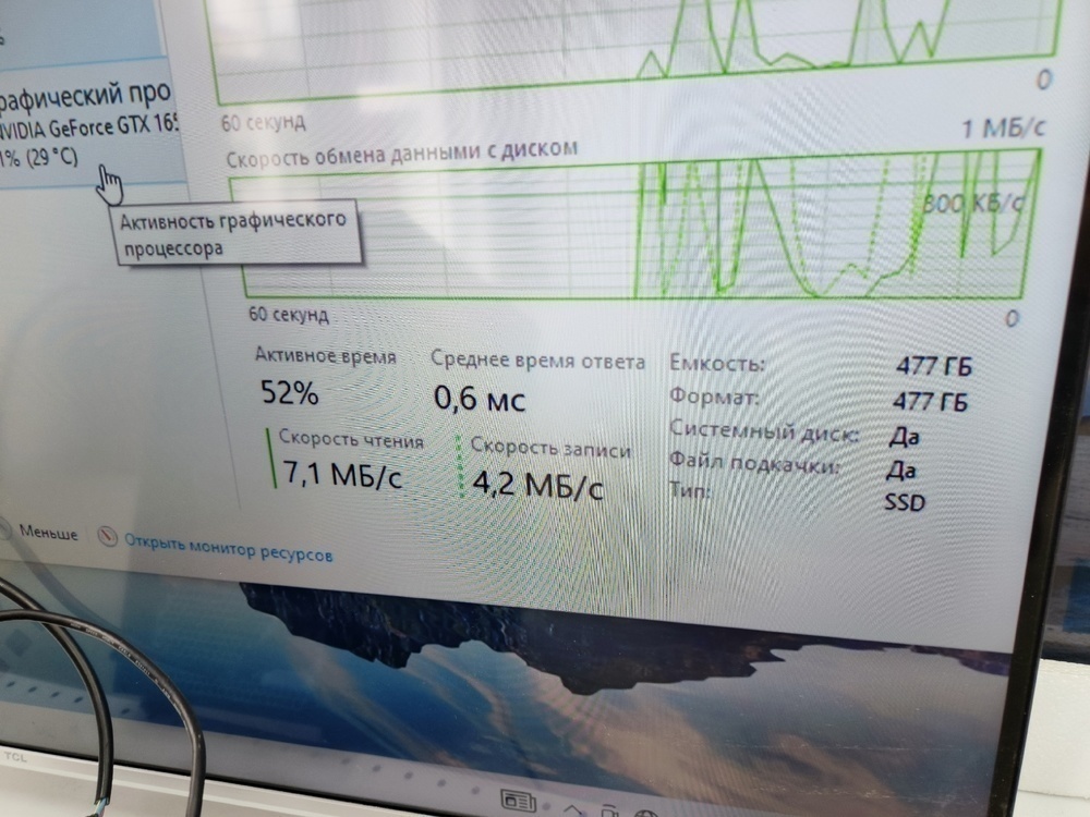 Системный блок THERMALTAKE; Core i5-9400F, GeForce GTX 1650, 8 Гб, 512 GB, Нет