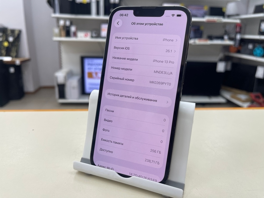 Смартфон Apple iPhone 13 Pro 256Gb