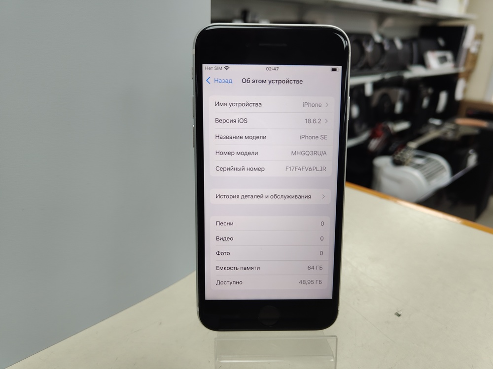 Смартфон Apple iPhone SE 2020 64Gb