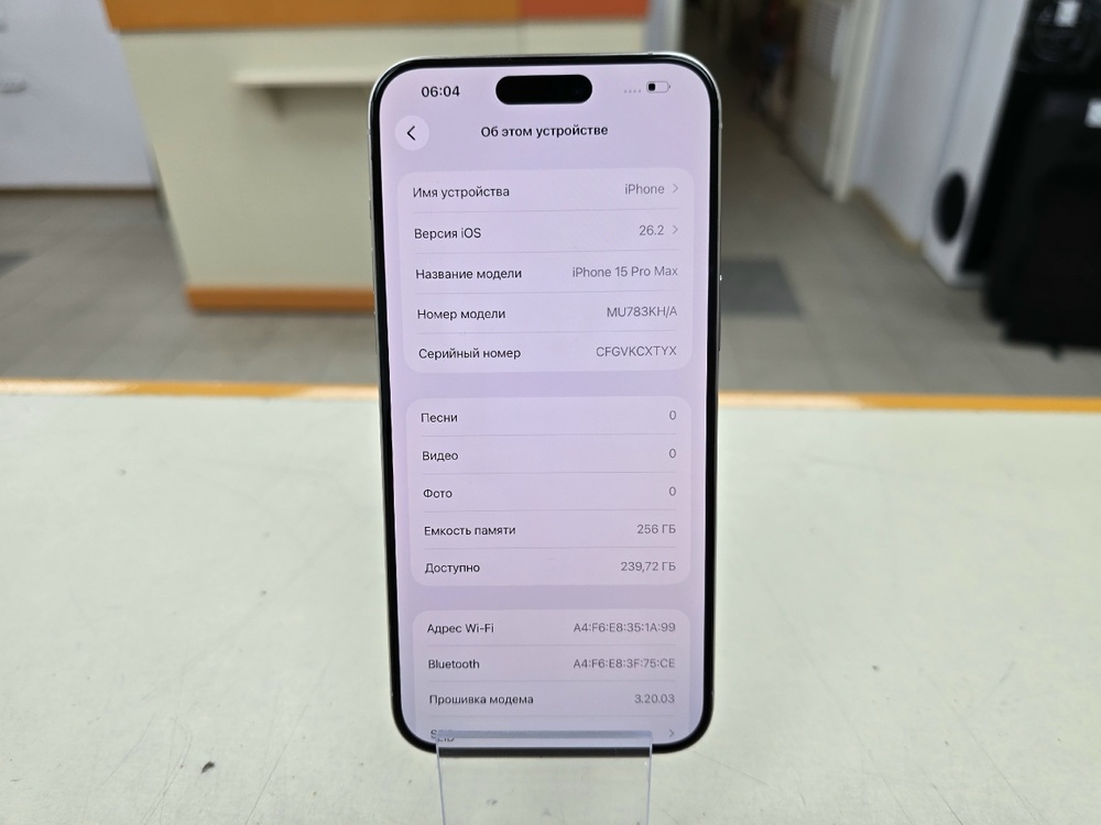 Смартфон Apple iPhone 15 Pro Max 256Gb