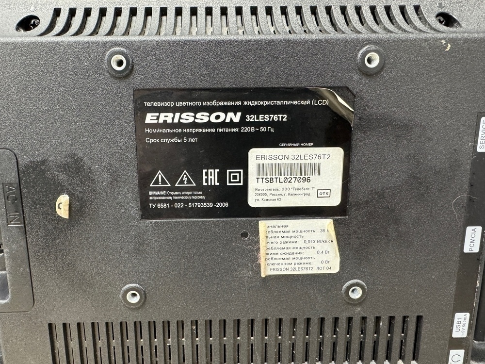 LED Телевизор Erisson 32LES76T