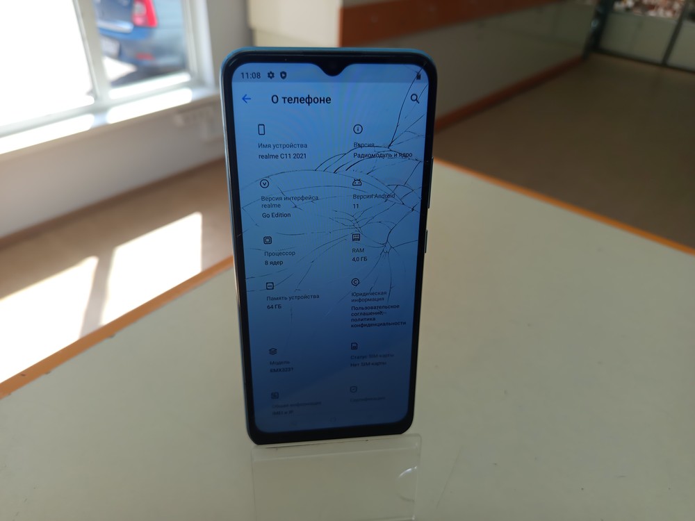 Смартфон Realme C11 4/64