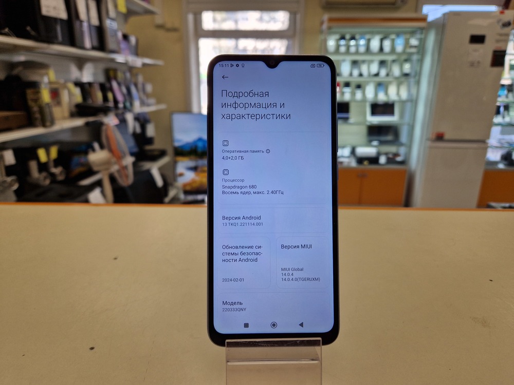 Смартфон Xiaomi Redmi 10C 4/128