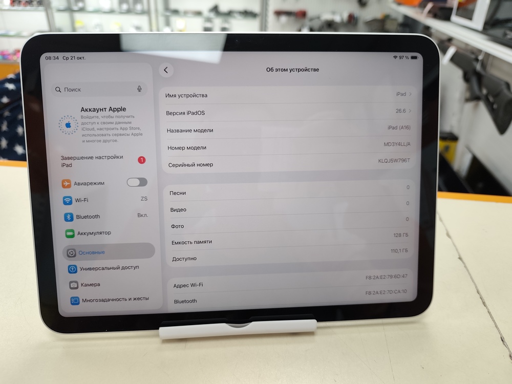 Планшет Apple iPad 11 128 ГБ (A16) 2025 A3354 (Wi-Fi)
