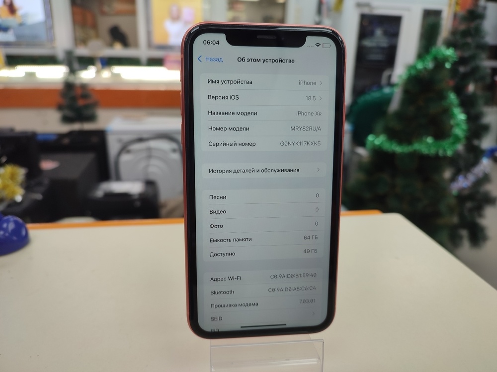 Смартфон Apple iPhone Xr 64Gb
