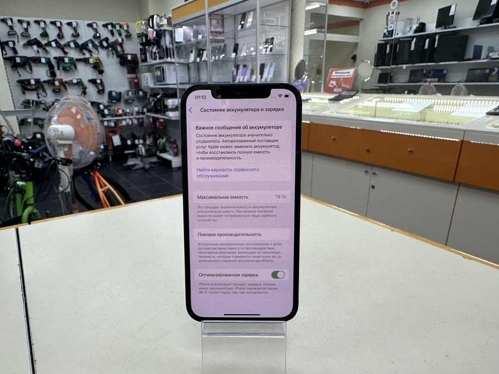 Смартфон Apple iPhone 12 64Gb
