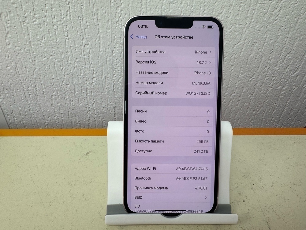 Смартфон Apple iPhone 13 256Gb