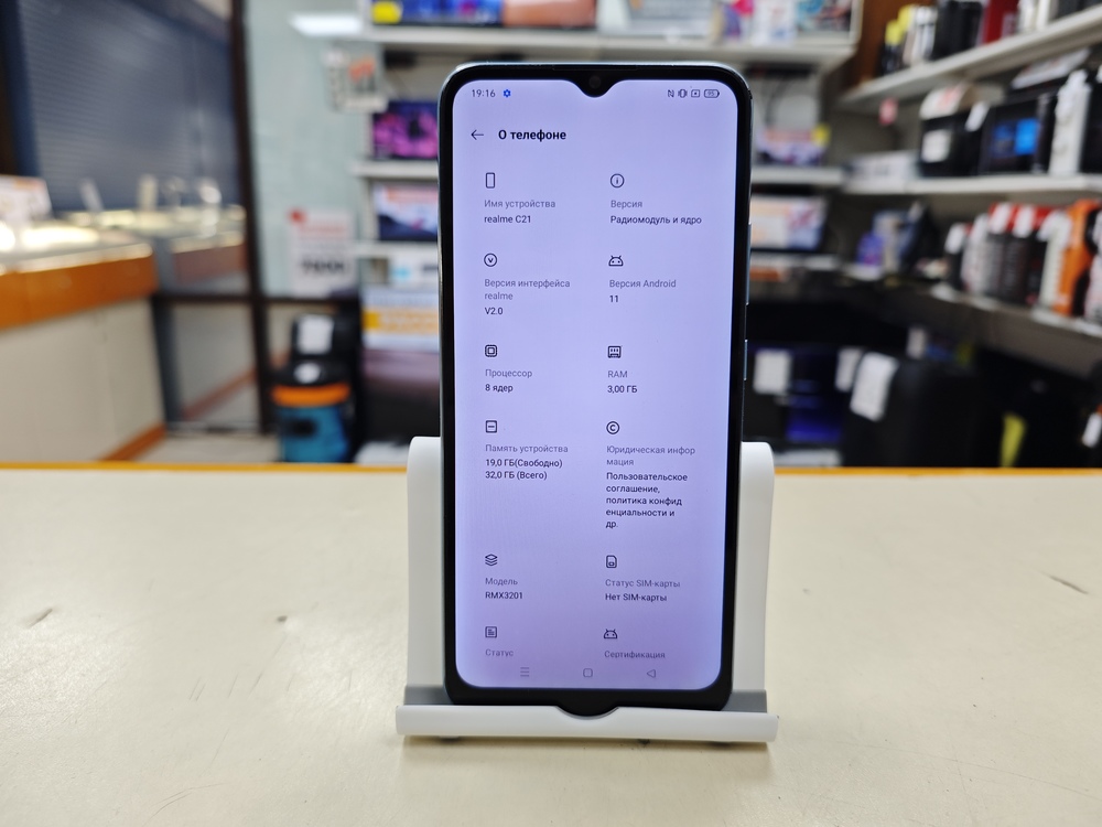 Смартфон Realme C21 3/32