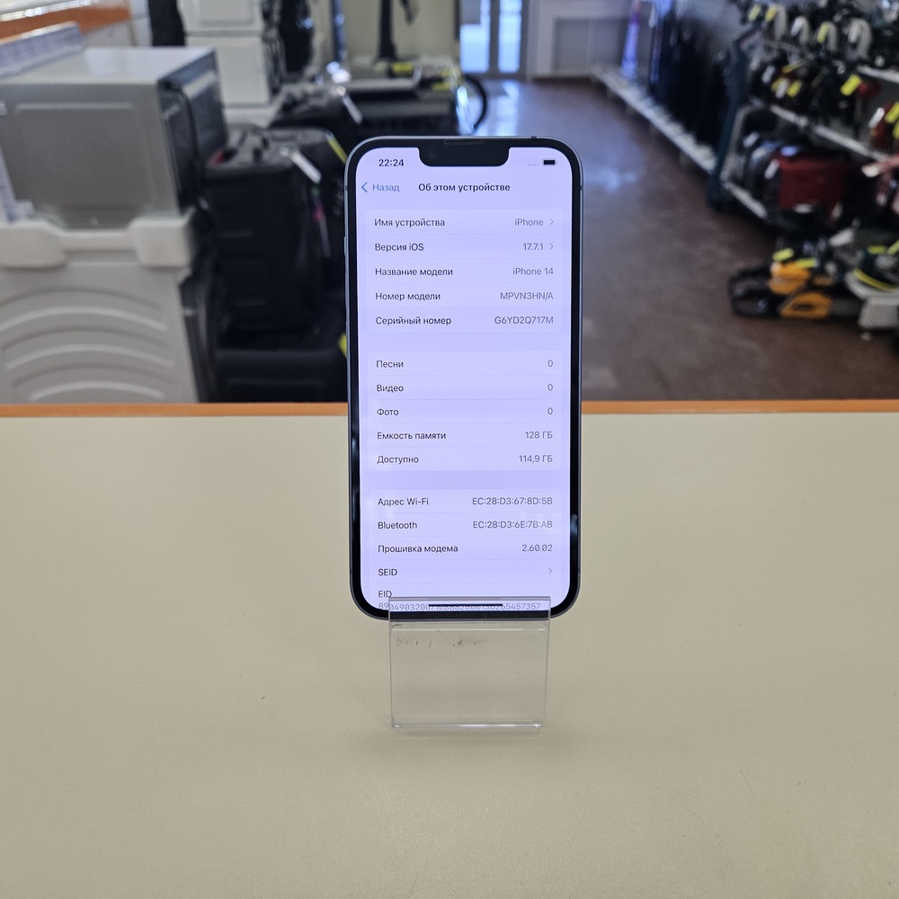 Смартфон Apple Iphone 14 128Gb