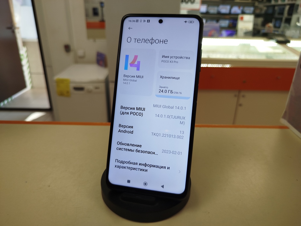 Смартфон Xiaomi Poco X3 Pro 8/256